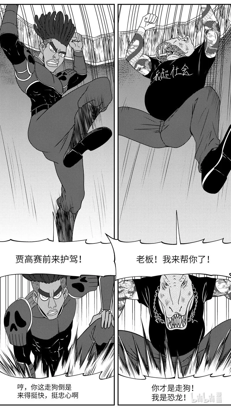 99053 驱魔5