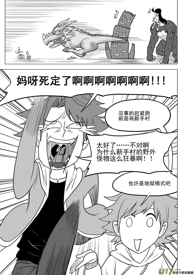 34i 怪10