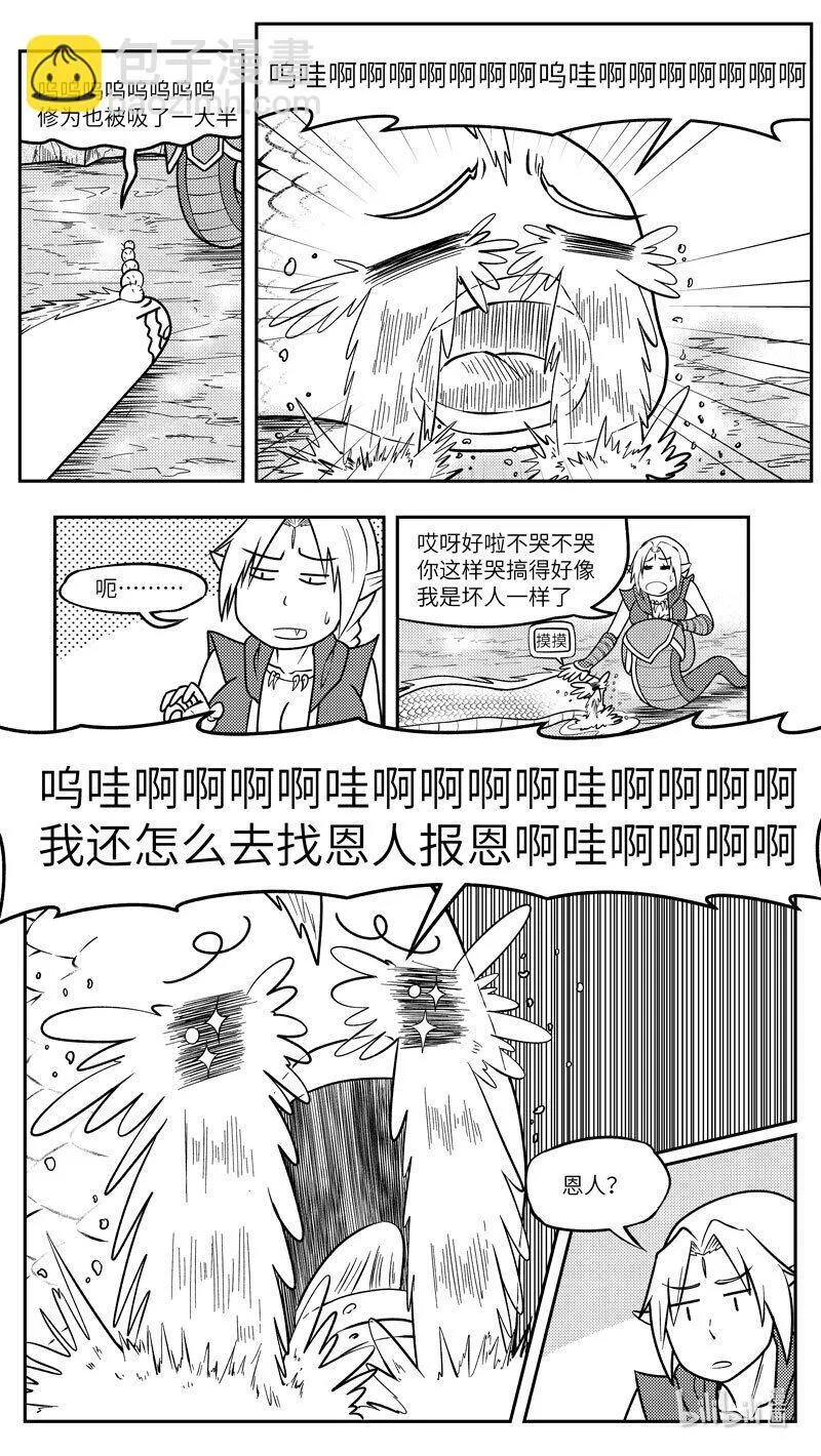 -9985 史前篇2