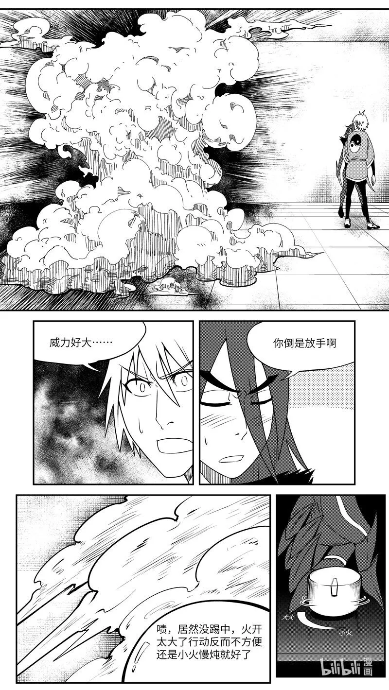 99047 驱魔7
