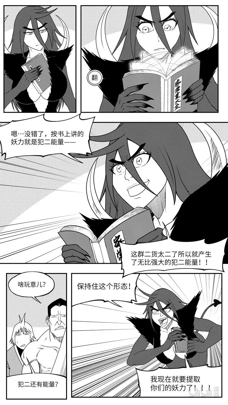99072 驱魔1