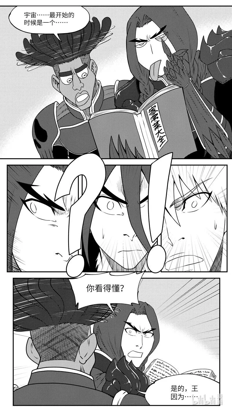 99059 驱魔4