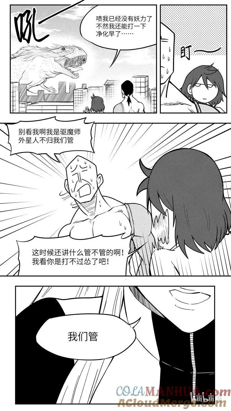 99104 驱魔4