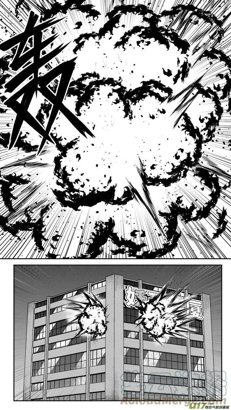 99030 驱魔1