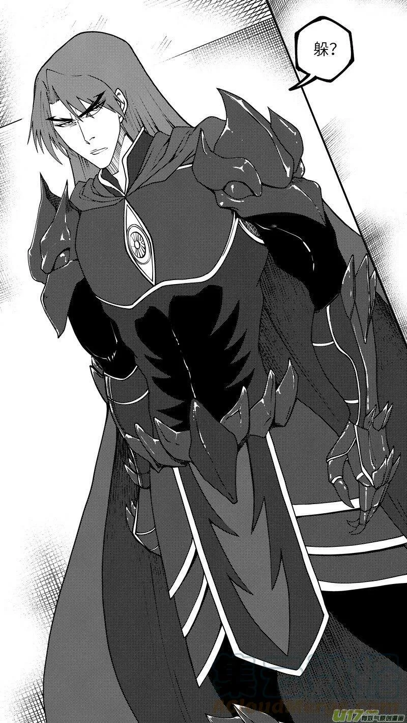99032 驱魔8