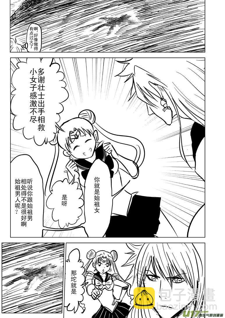 3 起源5