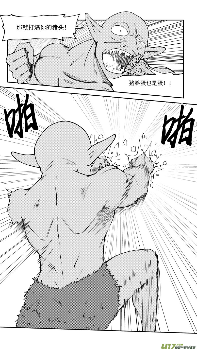 99020 驱魔6