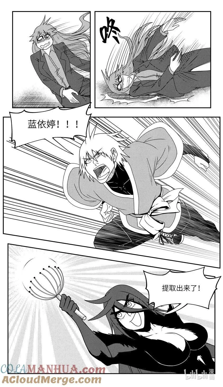 99093 驱魔2