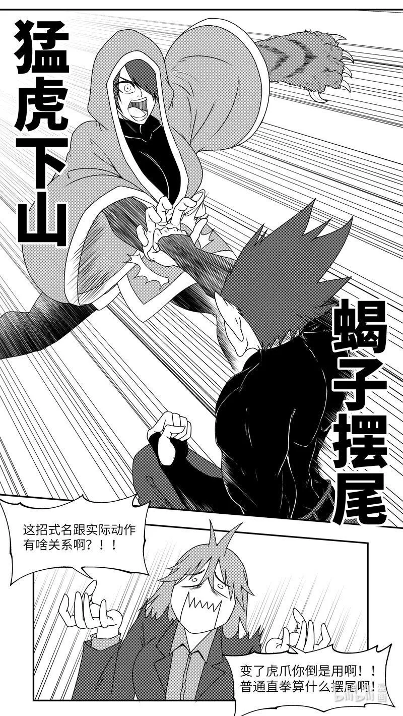 99083 驱魔1