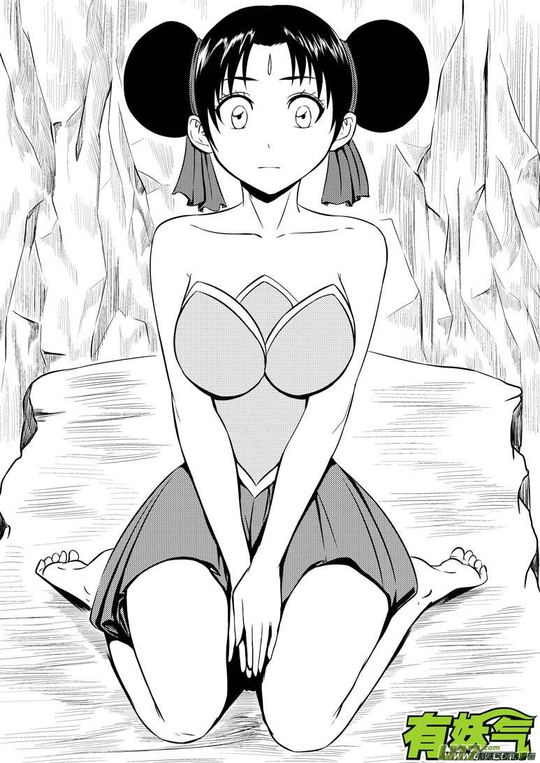 1022 封神篇3