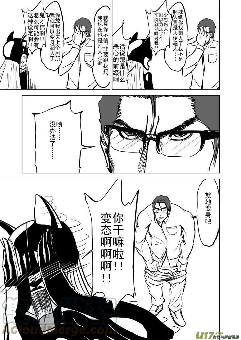 91060 超人会飞1
