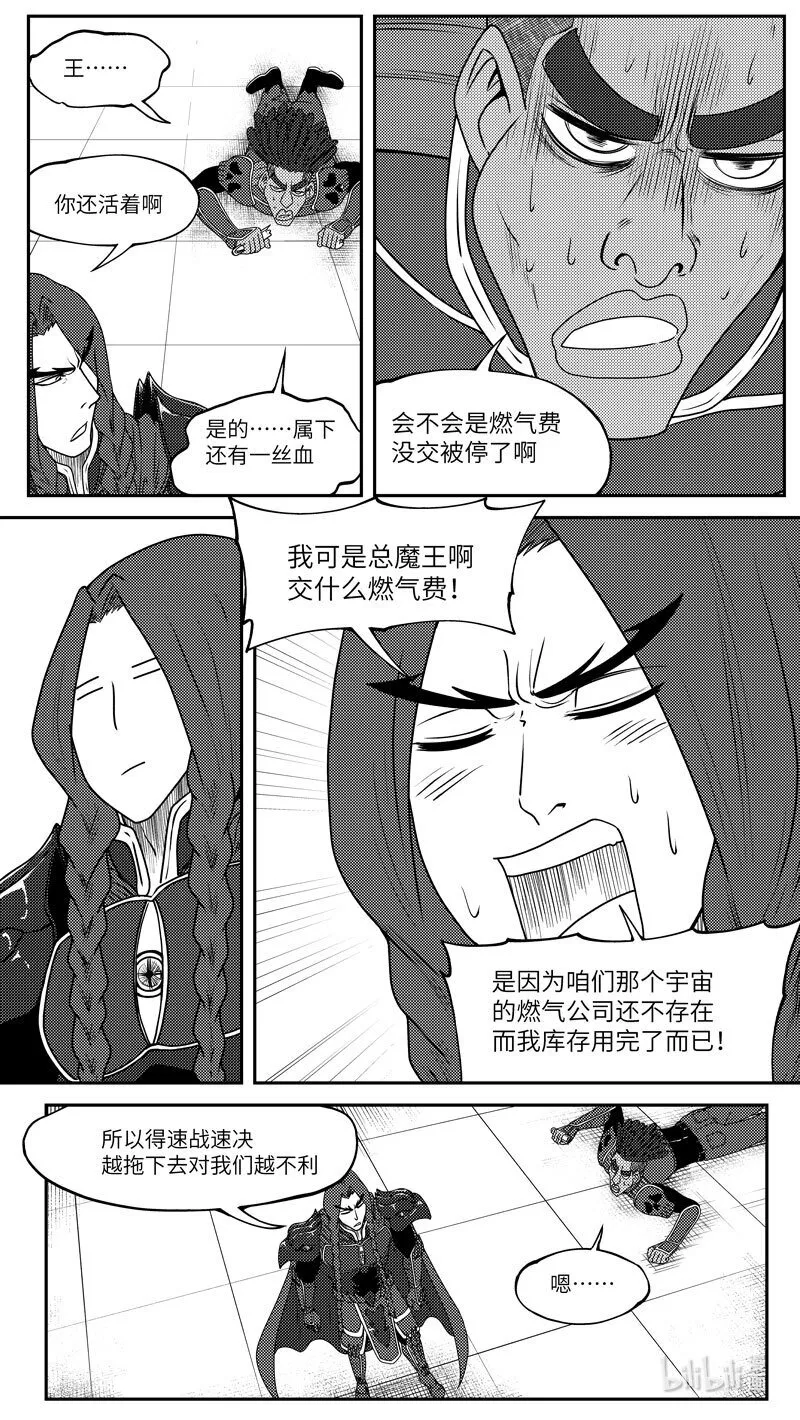 99055 驱魔10