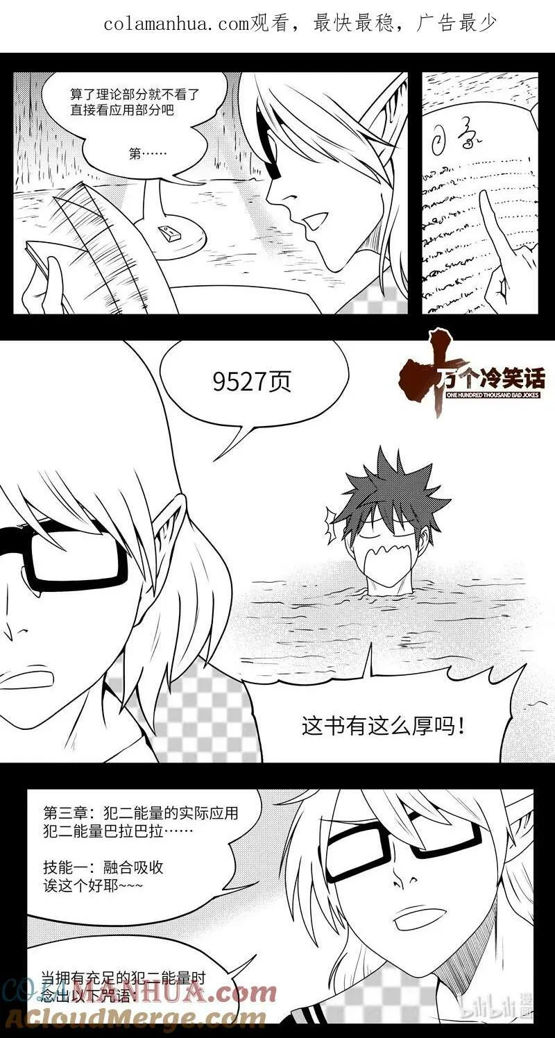 99080 驱魔0