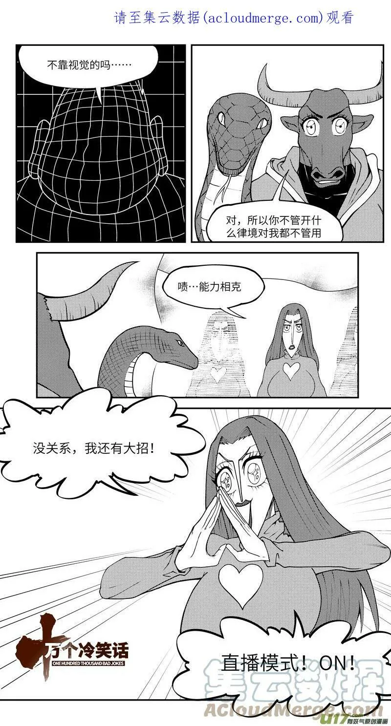 99034 驱魔10