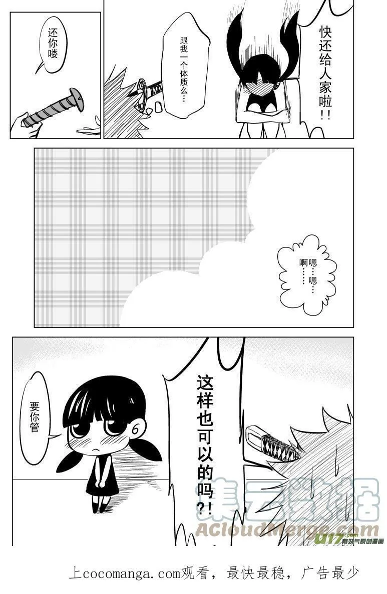 -1 正确使用方法（前5