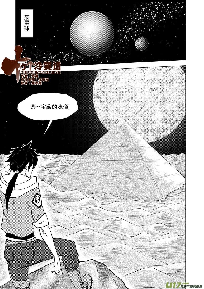 单行本2 附录0