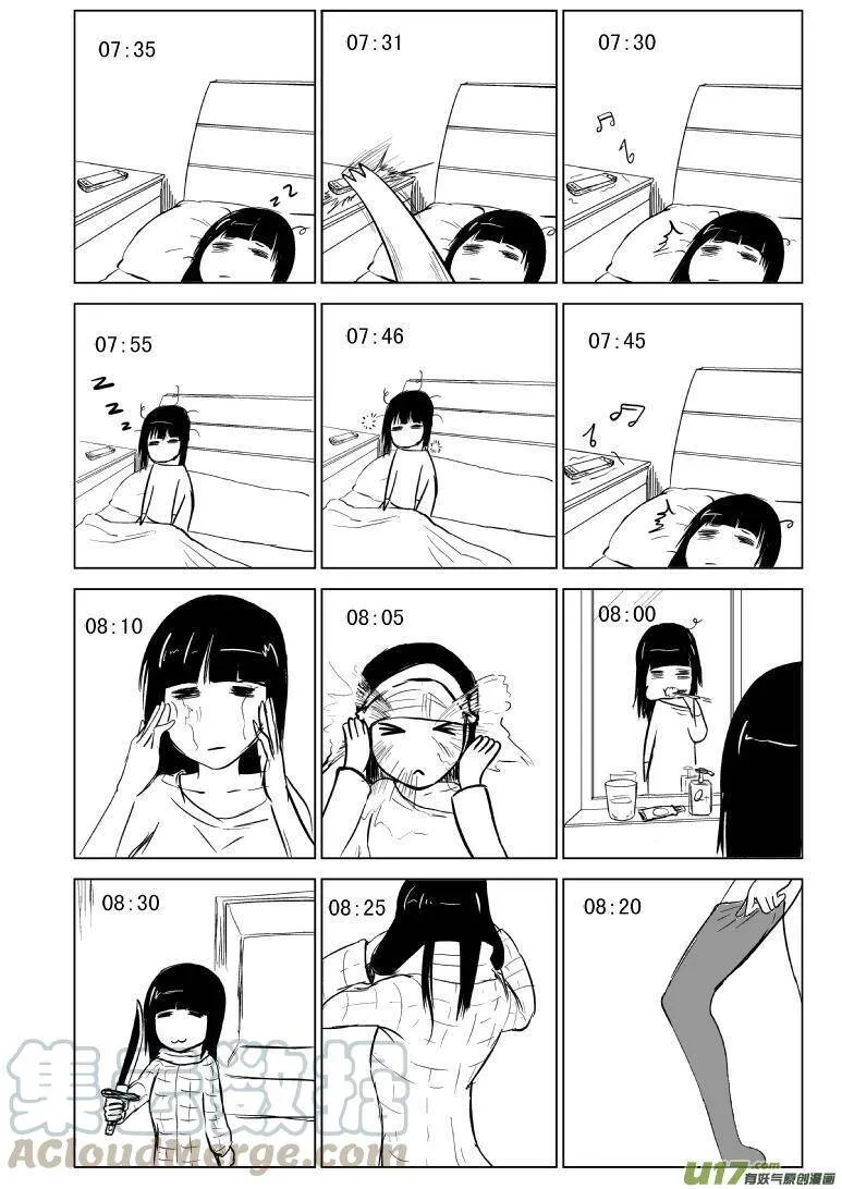 －1024 C的一天0