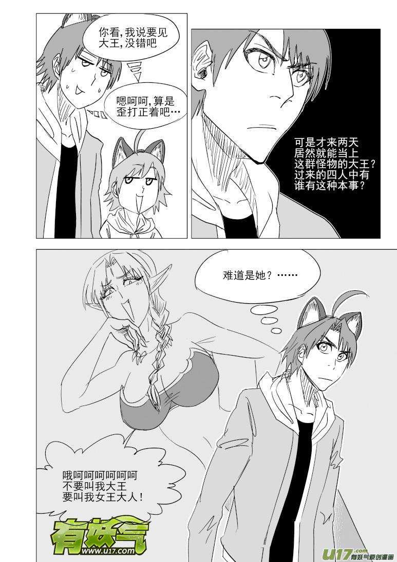 37i 洞1