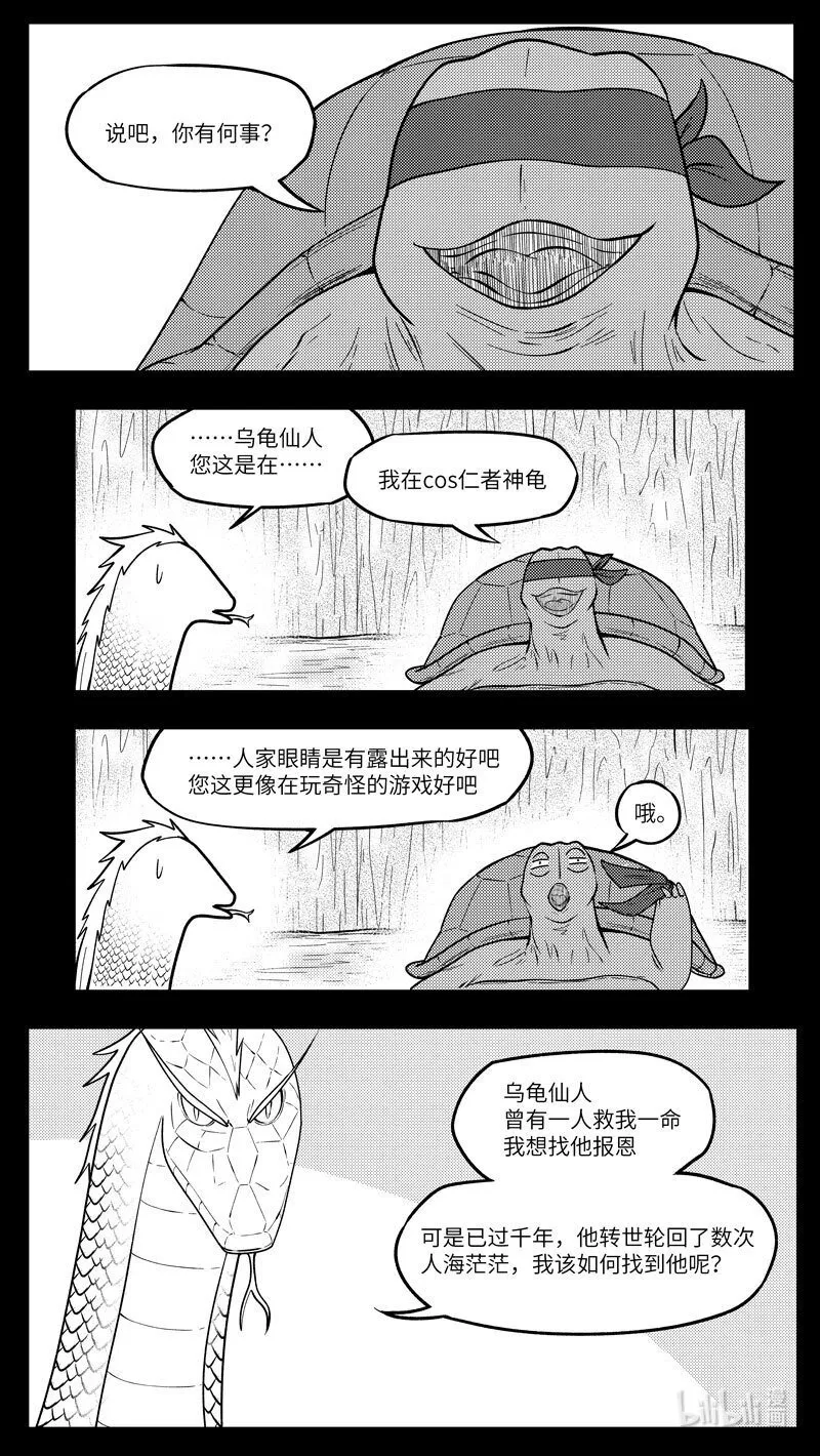 -9984 史前篇1
