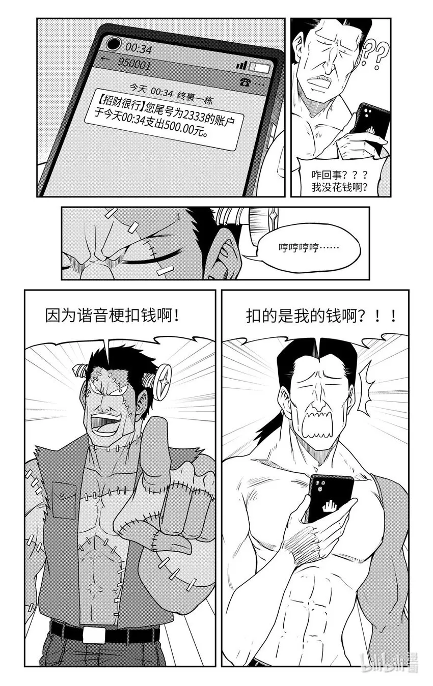 99063 驱魔7
