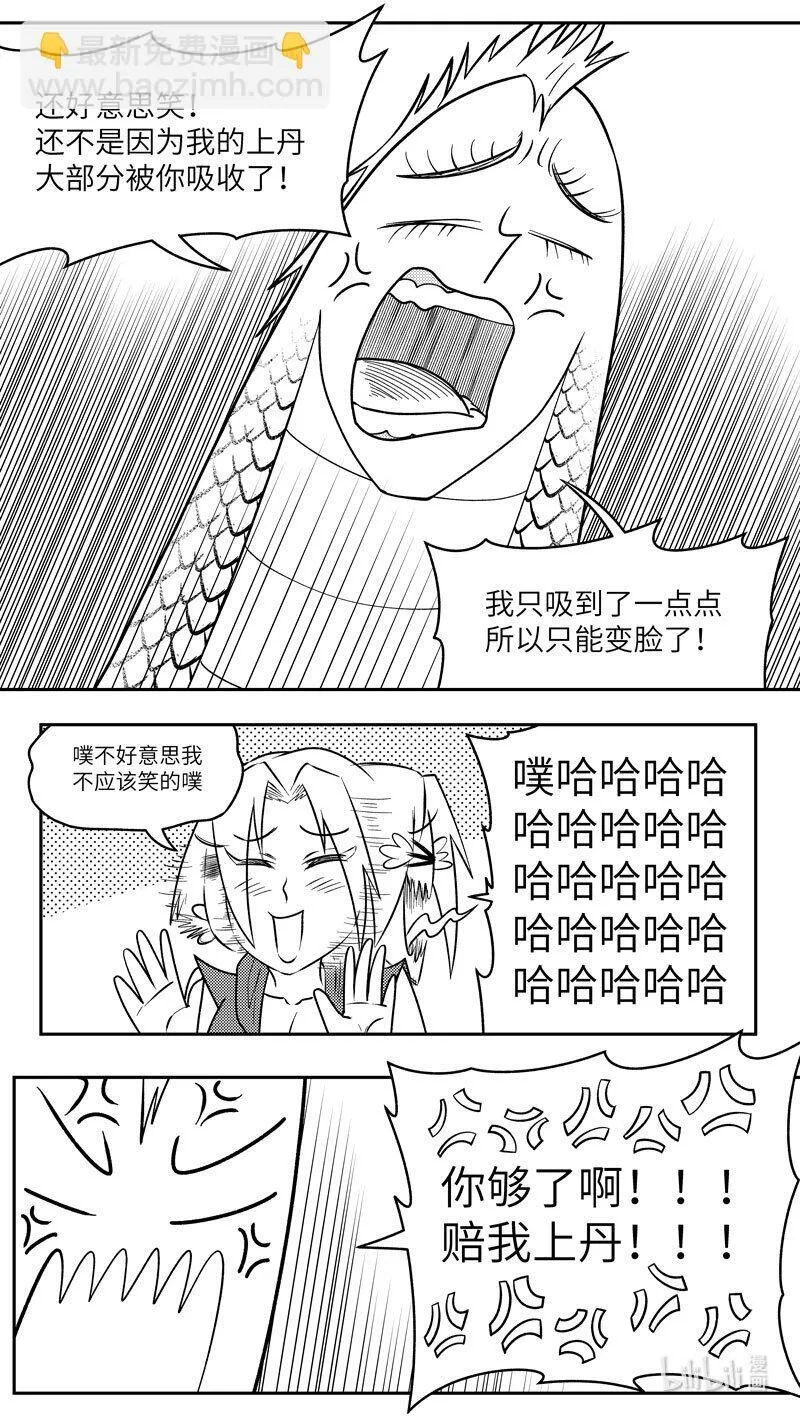 -9986 史前篇5