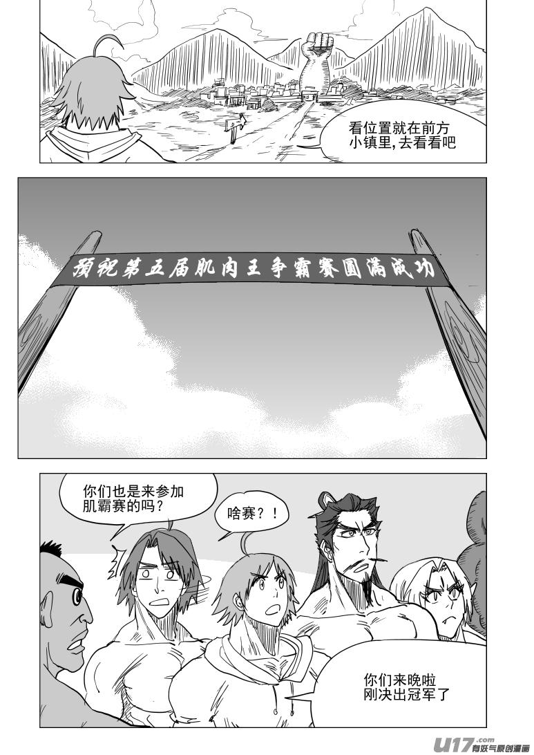 48i 象4