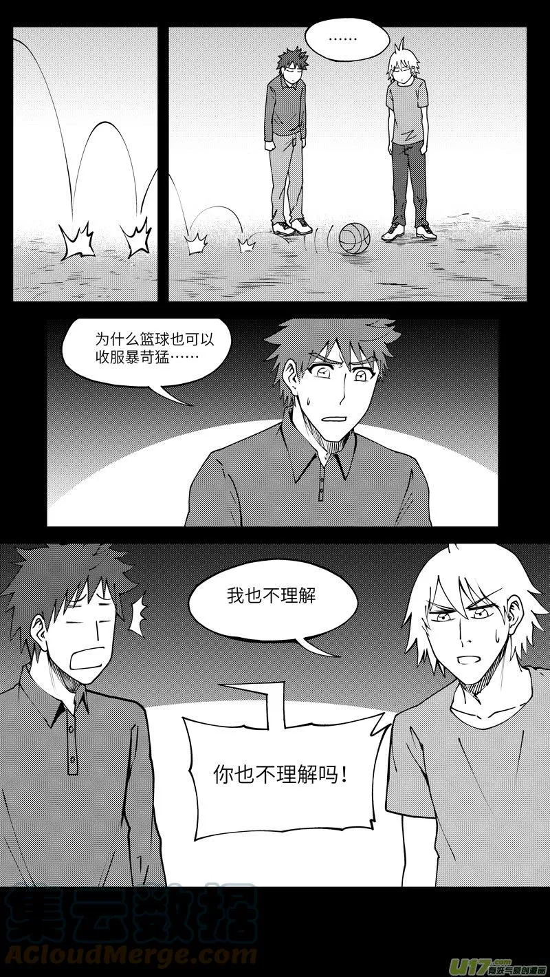 99008 驱魔9