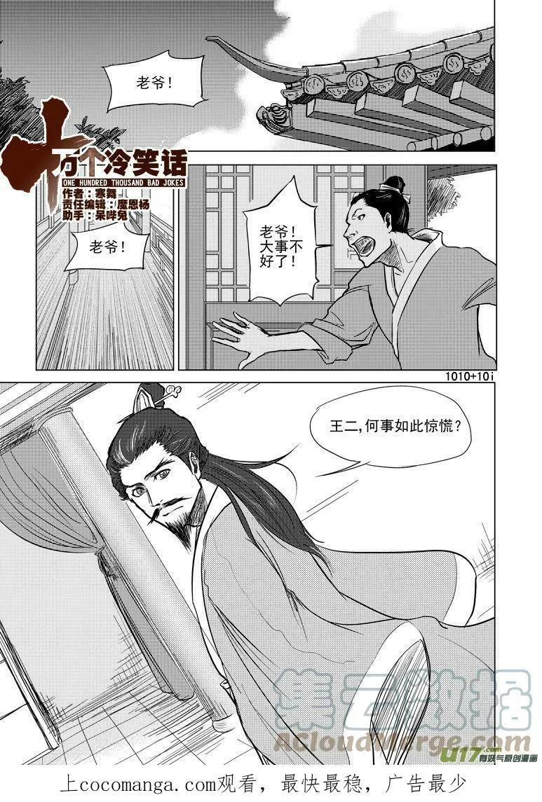 1010＋10i 1010＋10i0