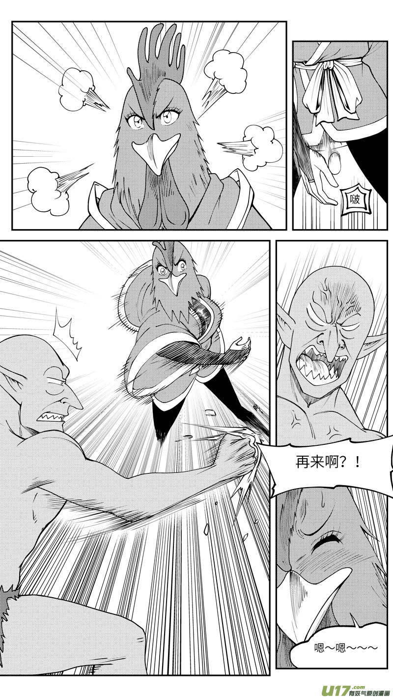 99021 驱魔3