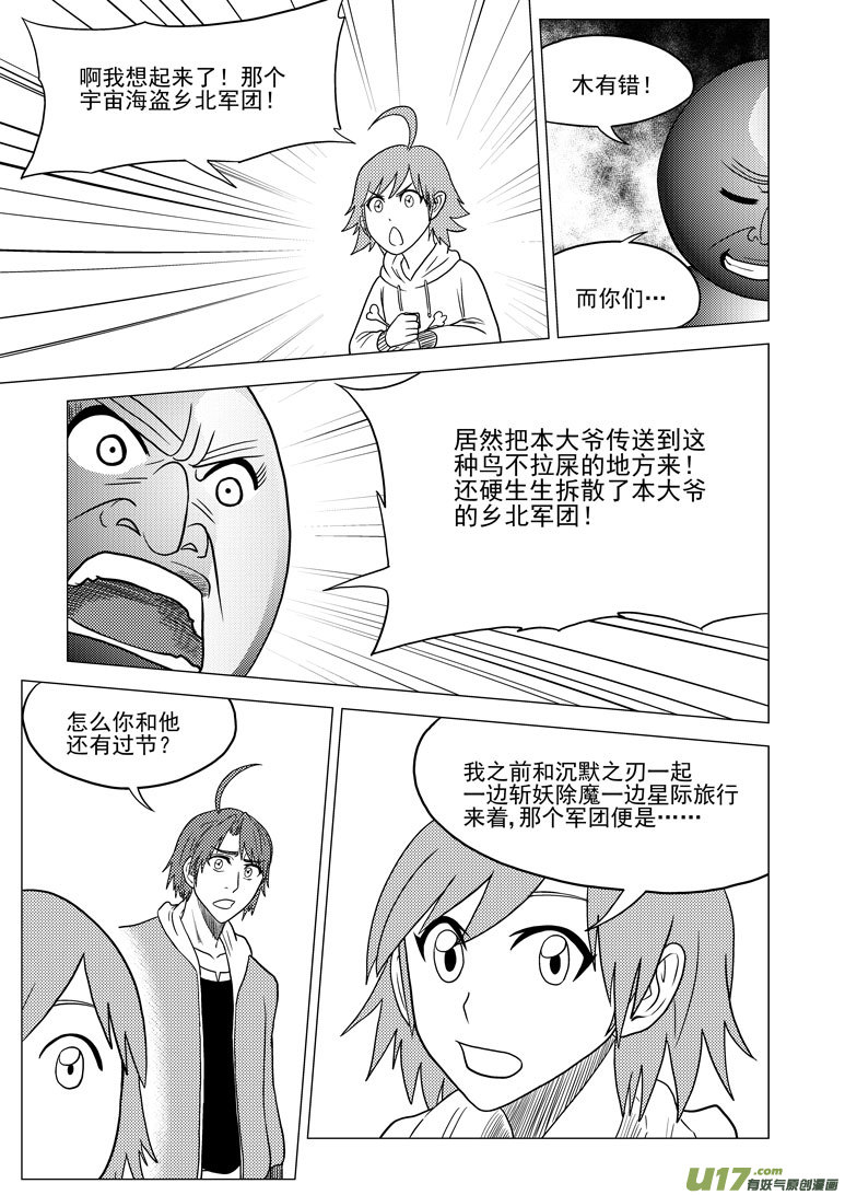 33i 娃2