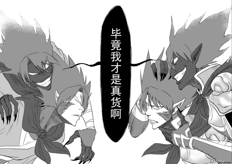 20027 假假美猴王7
