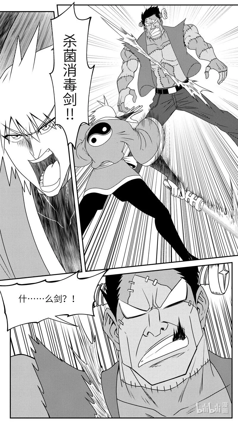99066 驱魔9