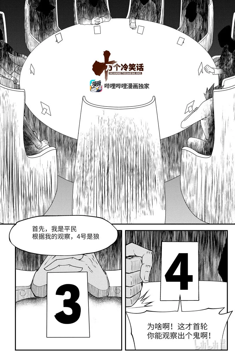 99052 驱魔0