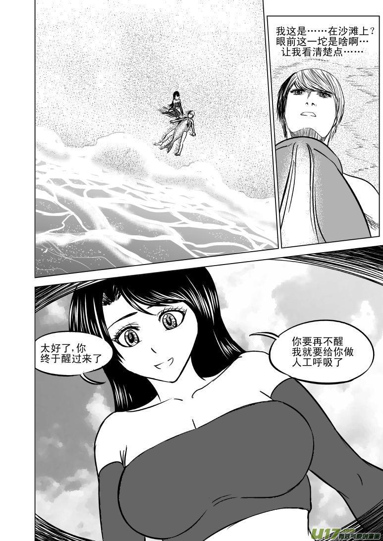 50887 白雪篇7