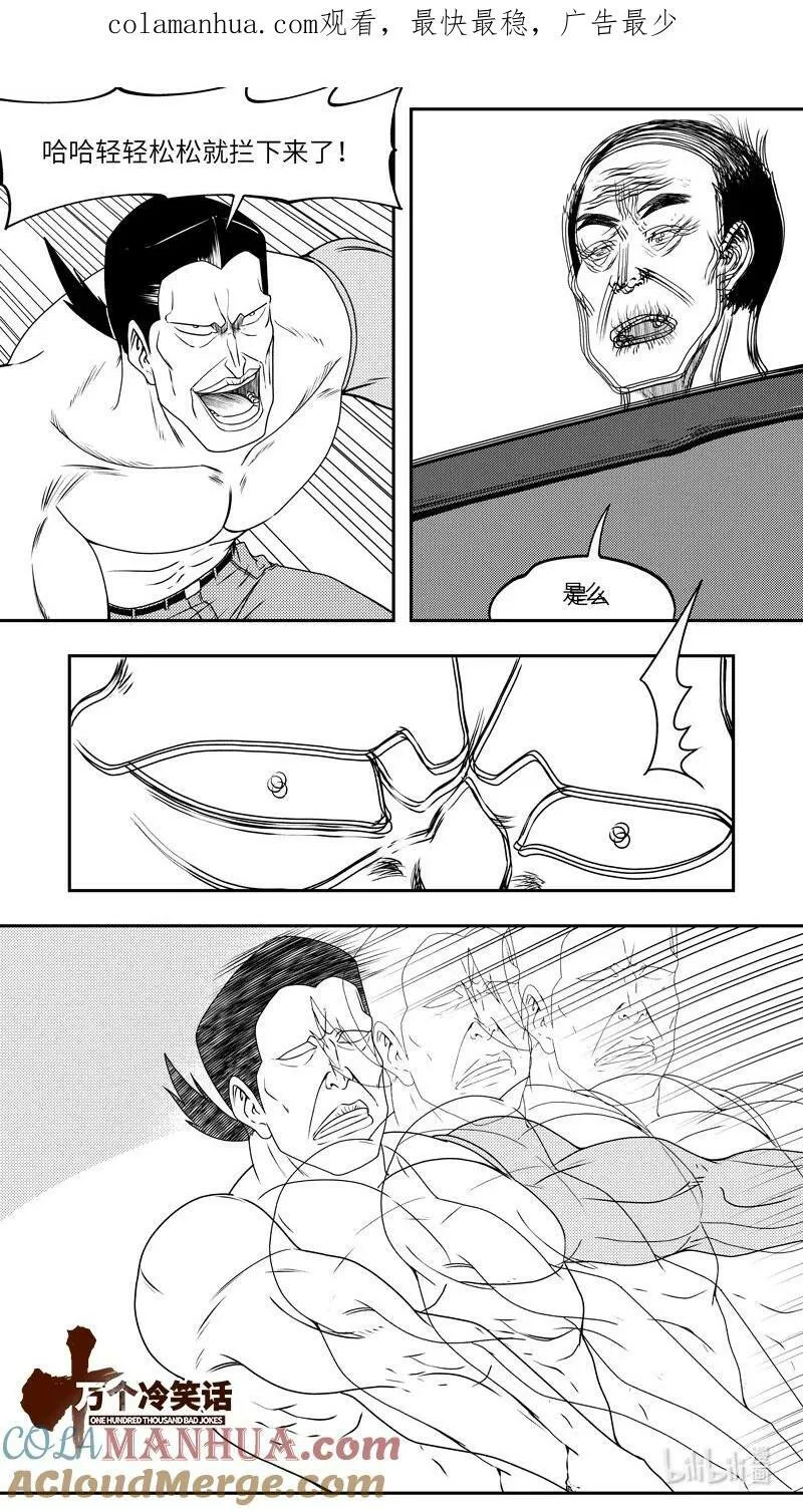 99074 驱魔0