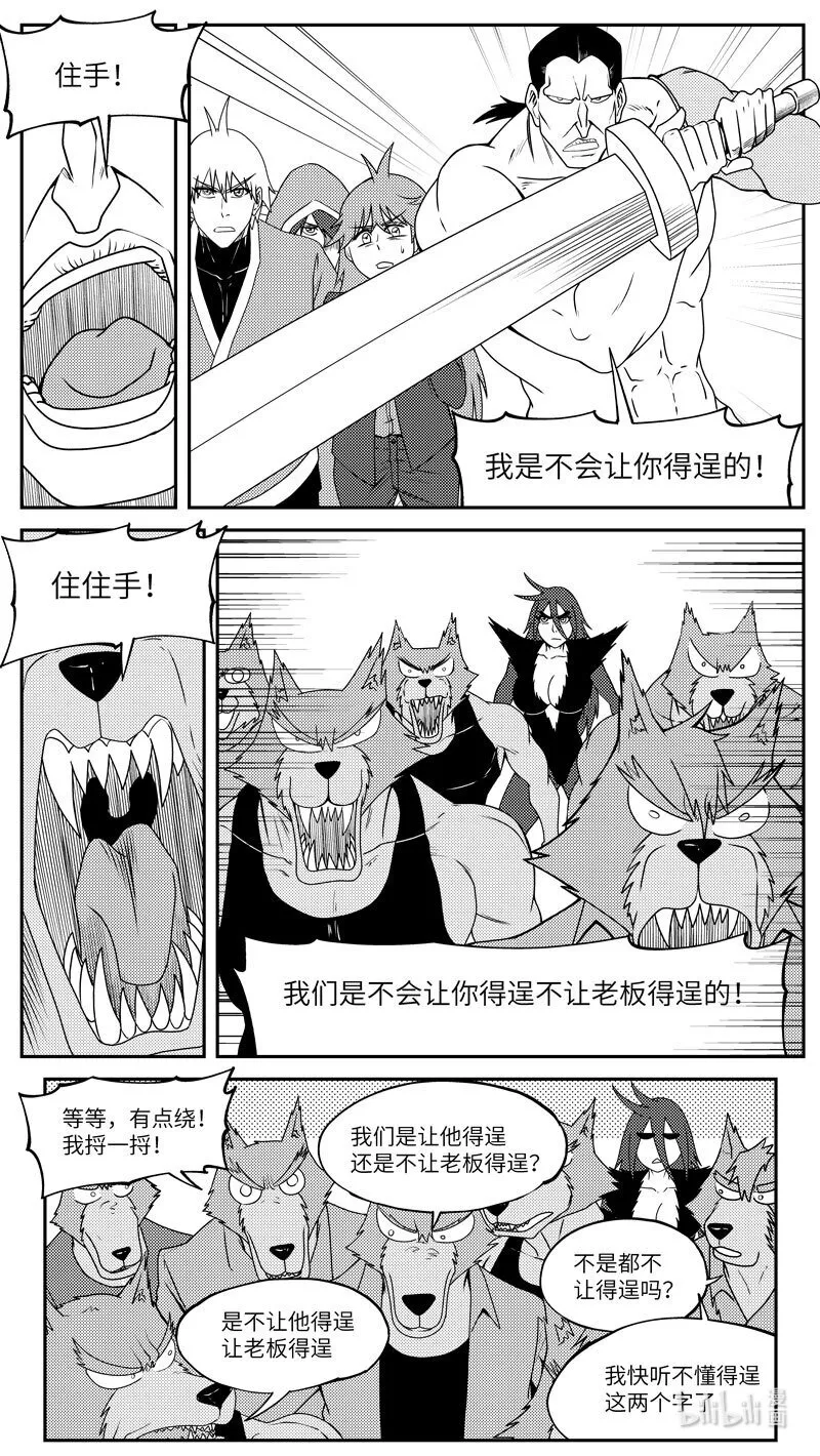 99070 驱魔9