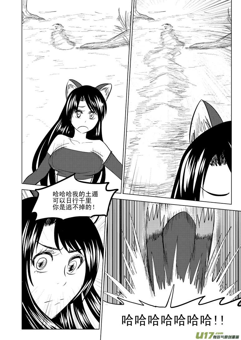 50894 白雪篇1