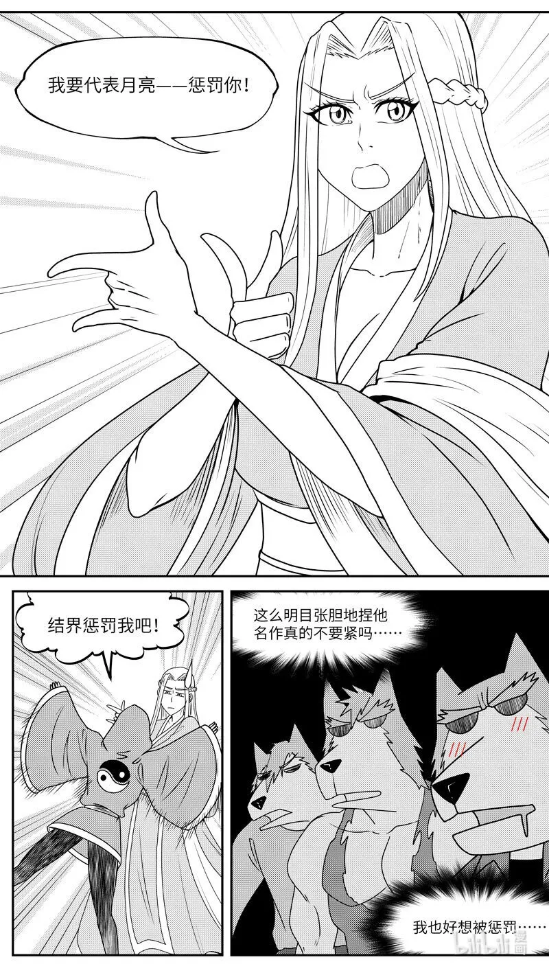 99062 驱魔1