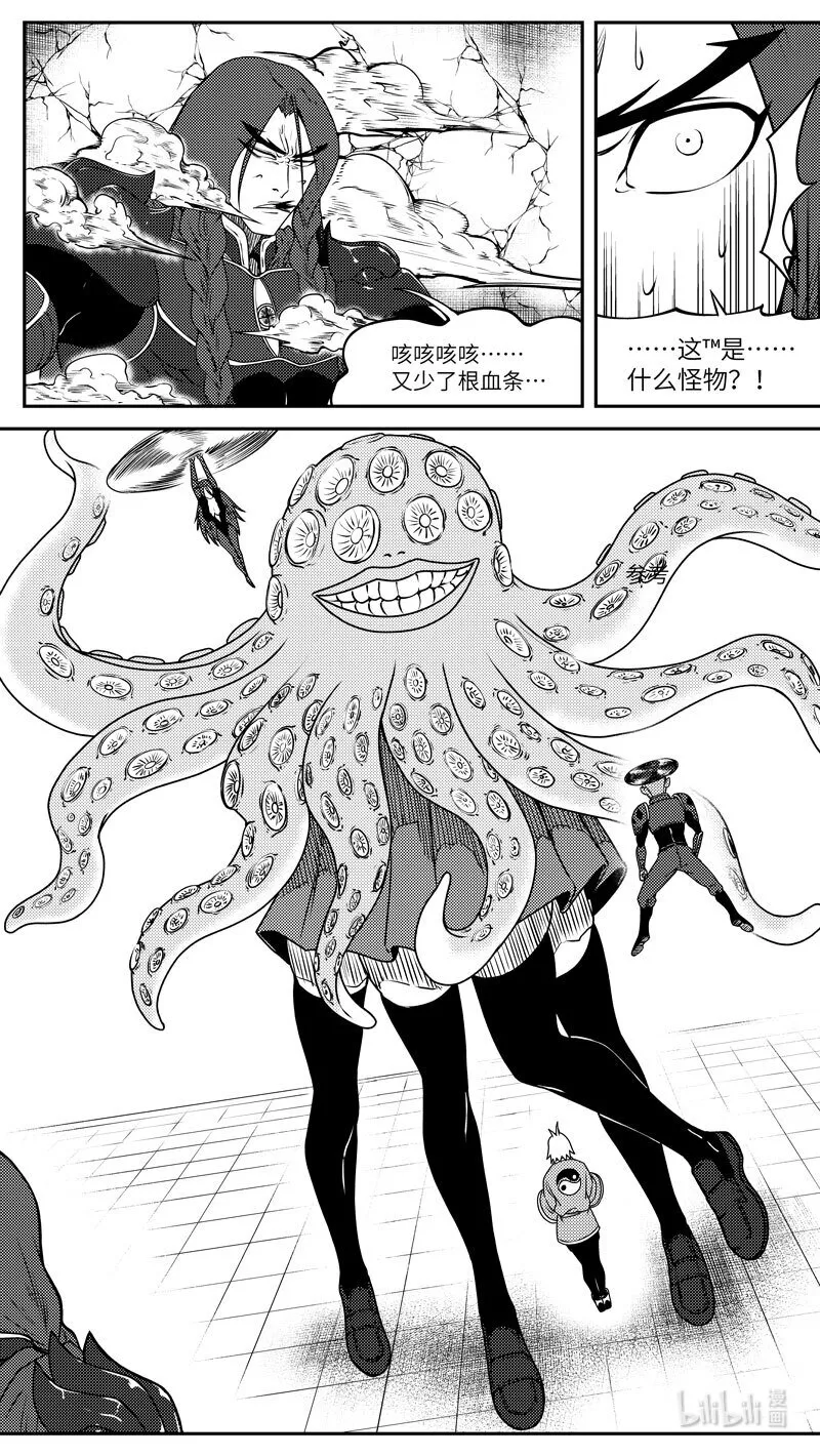 99057 驱魔5