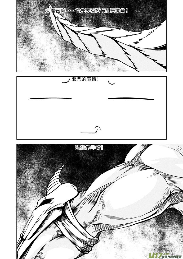 -6 嗯猴秀5