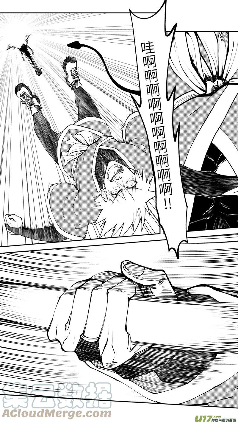 99014 驱魔5