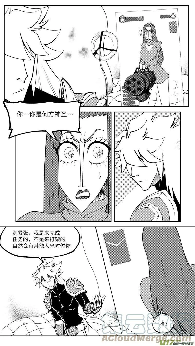 99031 驱魔2