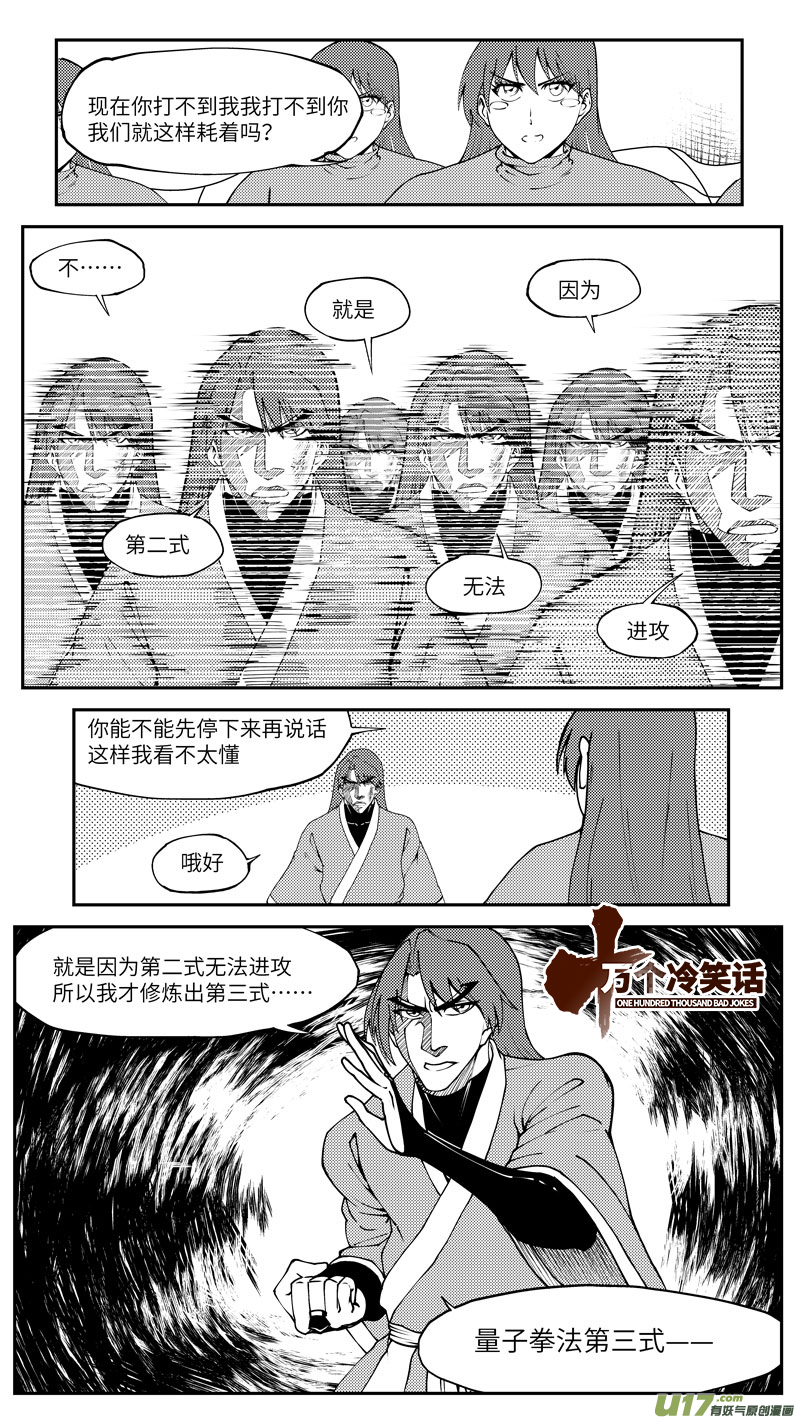 99029 驱魔0