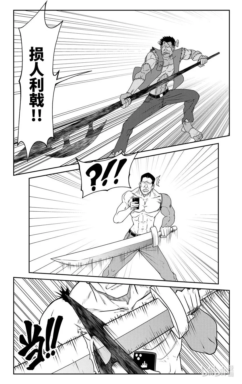 99063 驱魔8