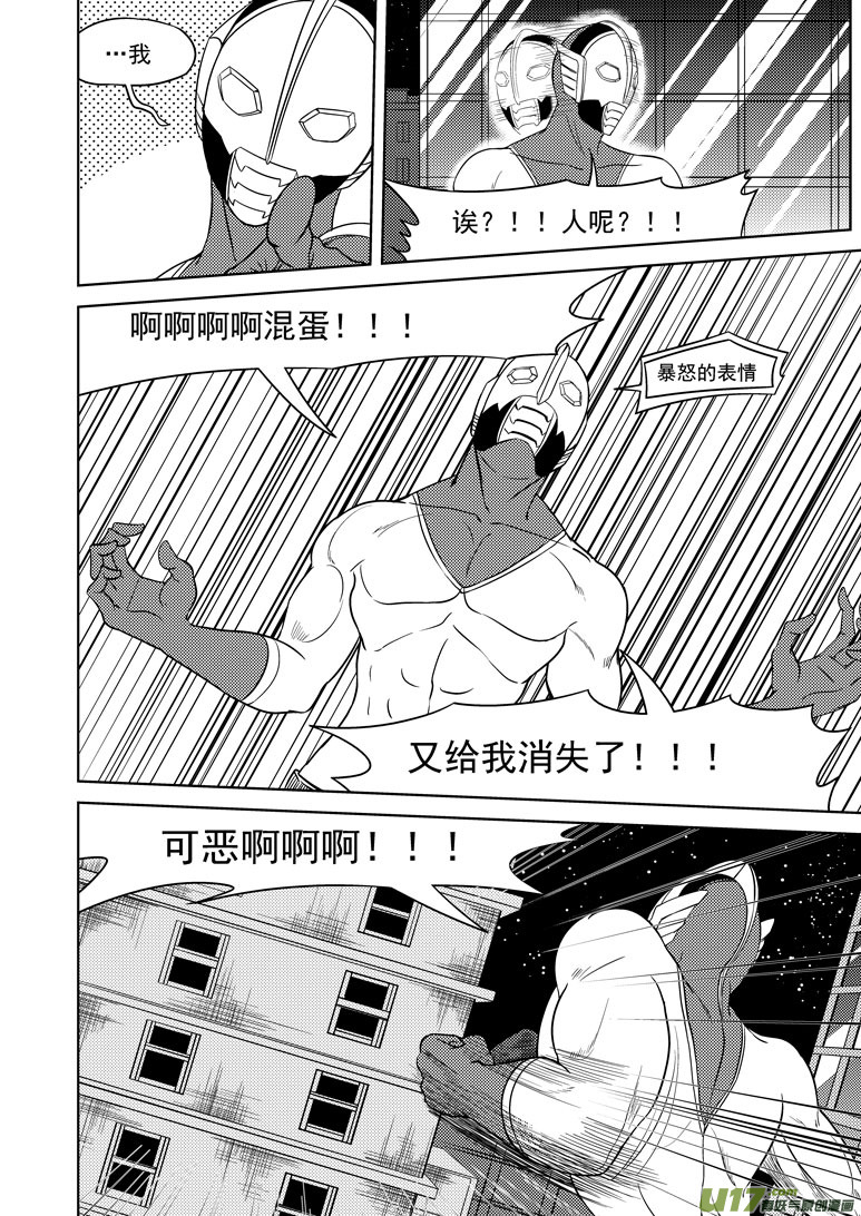 99909 怪兽女友篇5