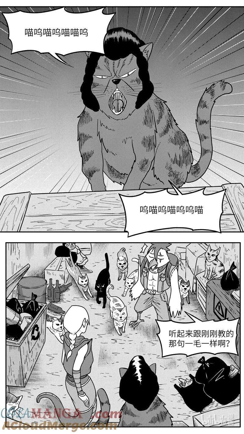 -9995 史前篇8