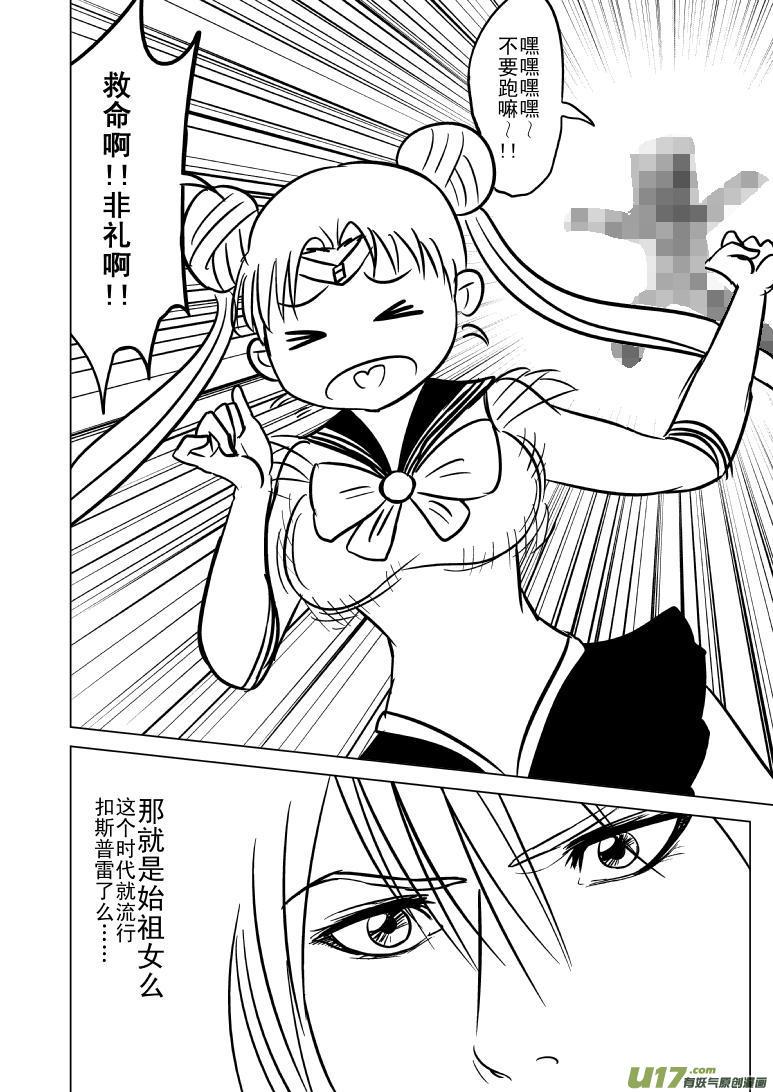 3 起源2
