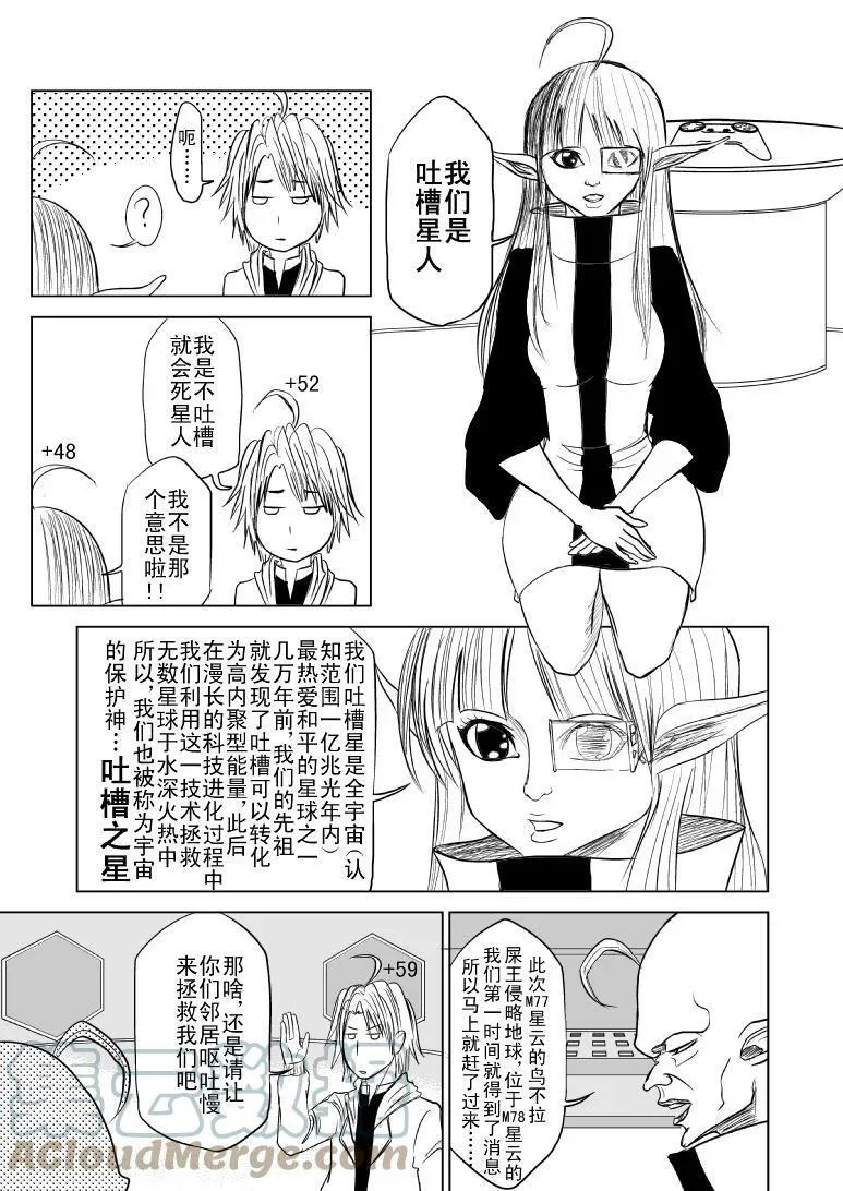 99983 世界末日篇2