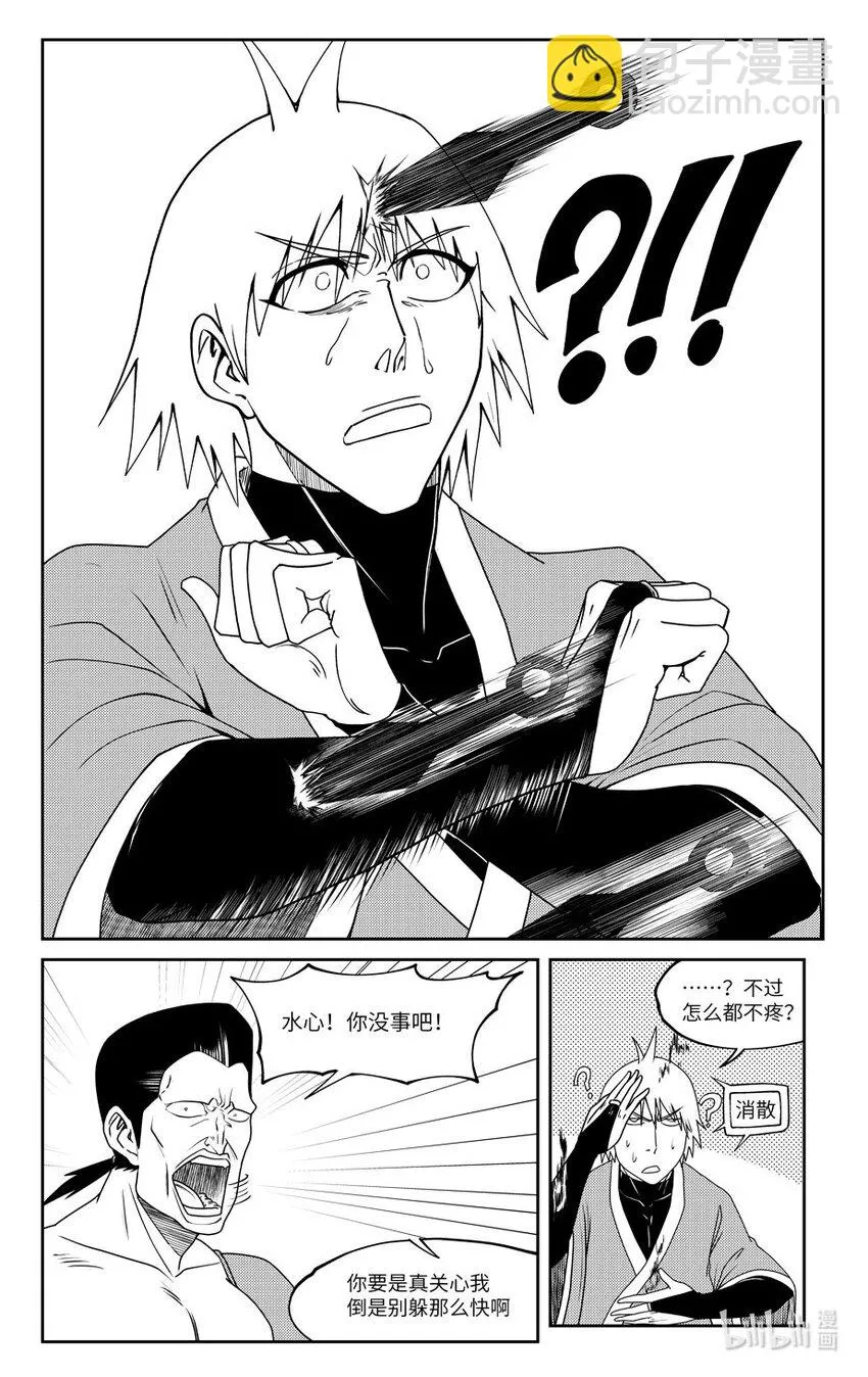 99065 驱魔7
