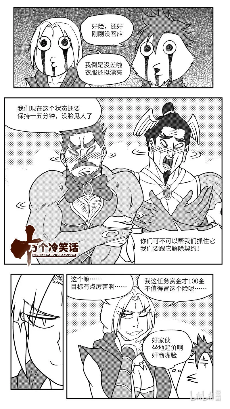 -9992 史前篇0